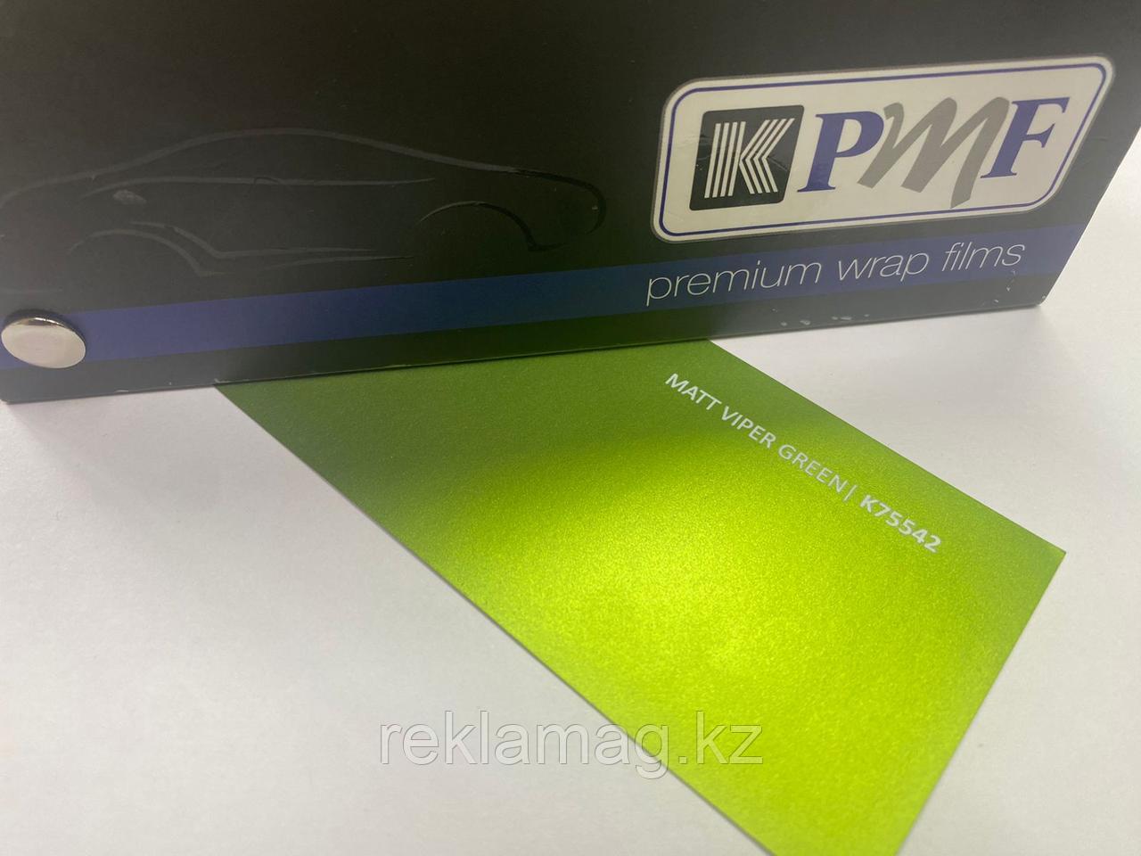 Виниловая пленка KPMF литая  К75542 (1,52м*25м) VIPER GREEN MT CAST (Airelease), фото 1
