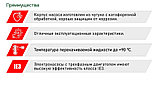 Центробежный насос Pedrollo F50/125C (2.2кВт | 380В | от 0 до 72 м3/час |от 6 до 17.5 м Напор), фото 8