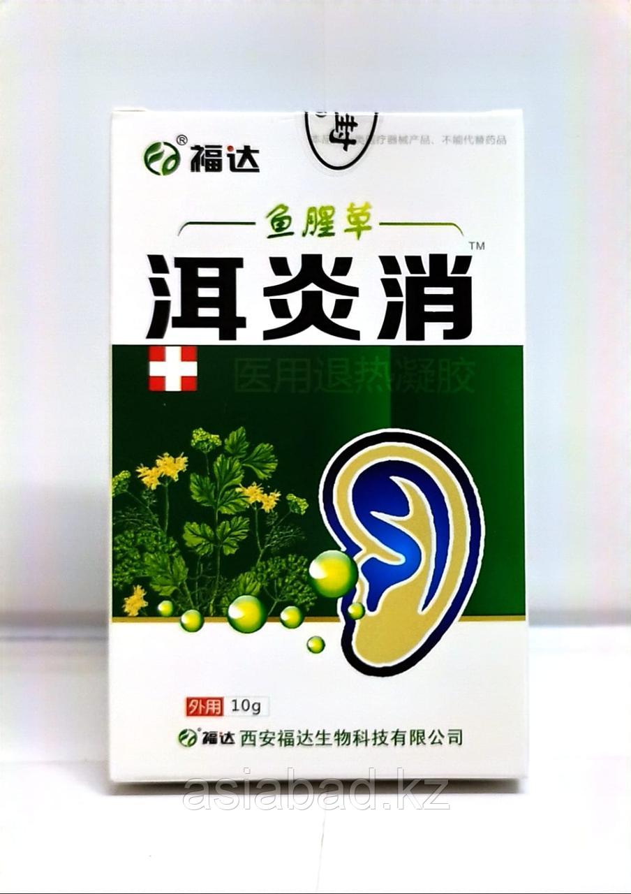 Капли для ушей Эрянсяо 10 мг, фото 1