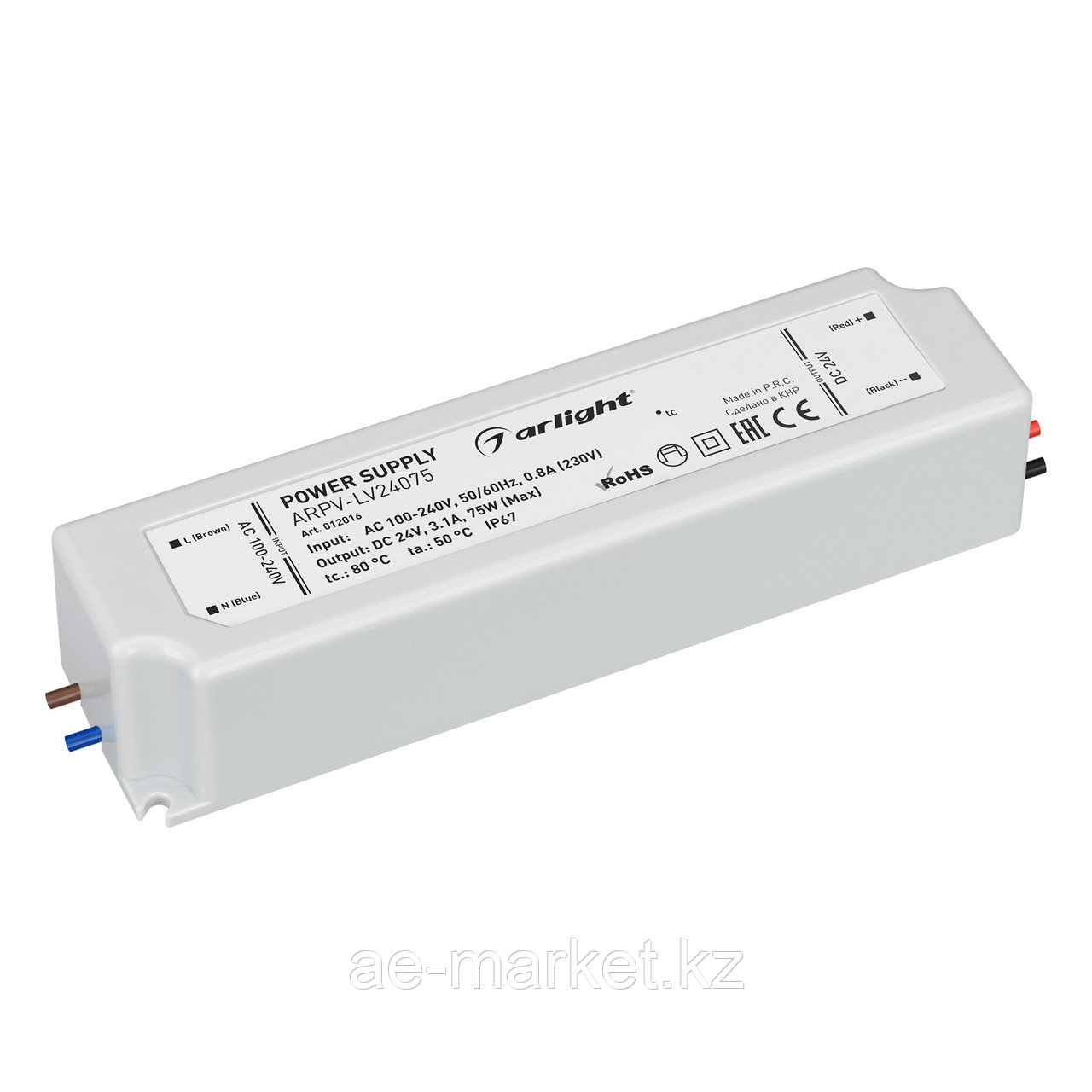 Блок питания ARPV-LV24075 (24V, 3.1A, 75W) (Arlight, IP67 Пластик, 2 года) (012016)