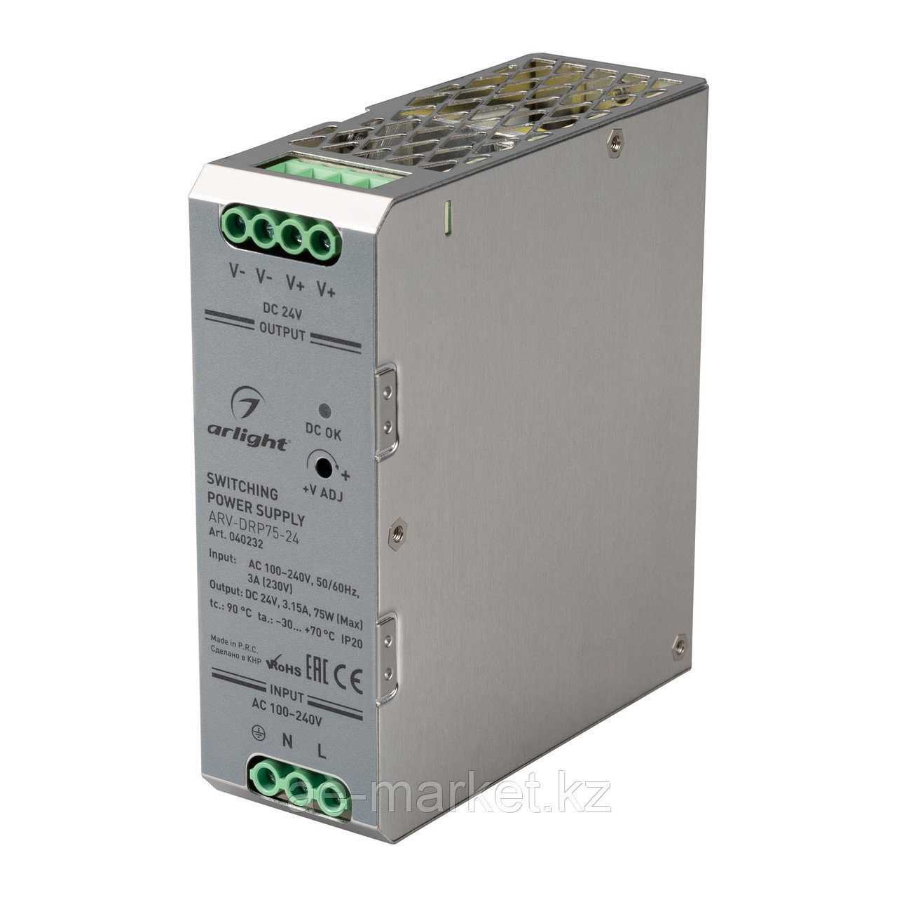 Блок питания ARV-DRP75-24 (24V, 3.15A, 75W) (Arlight, IP20 Металл, 5 лет) (040232)