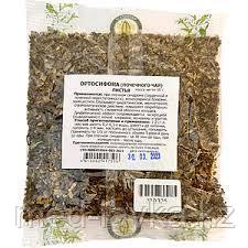 Ортосифона (почечного чая) трава, 50 гр
