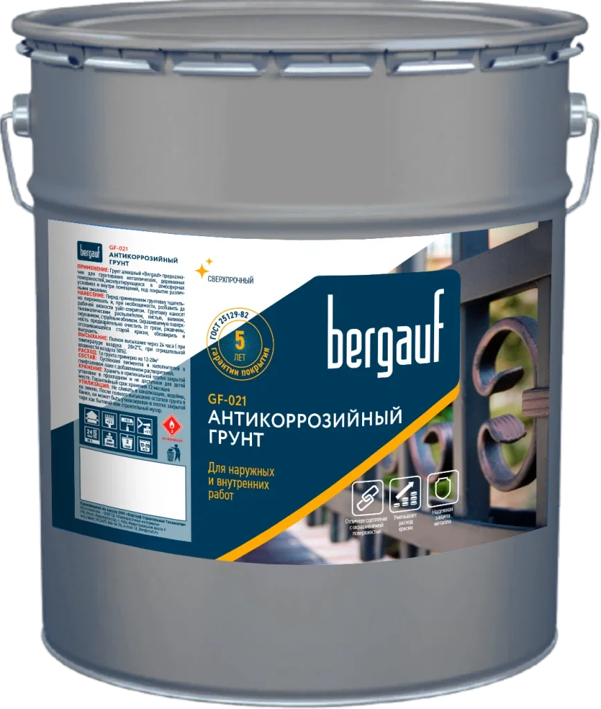 Антикоррозийный грунт для наружных и внутренних работ ГФ-021 25 кг красно коричневый