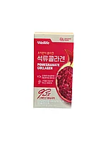 POMEGRANATE COLLAGEN КОЛЛАГЕН