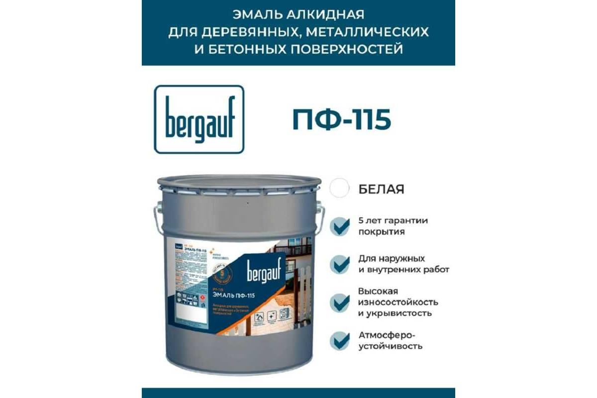 Эмаль алкидная для деревянных  металлических и бетонных поверхностей ПФ 115 25 кг