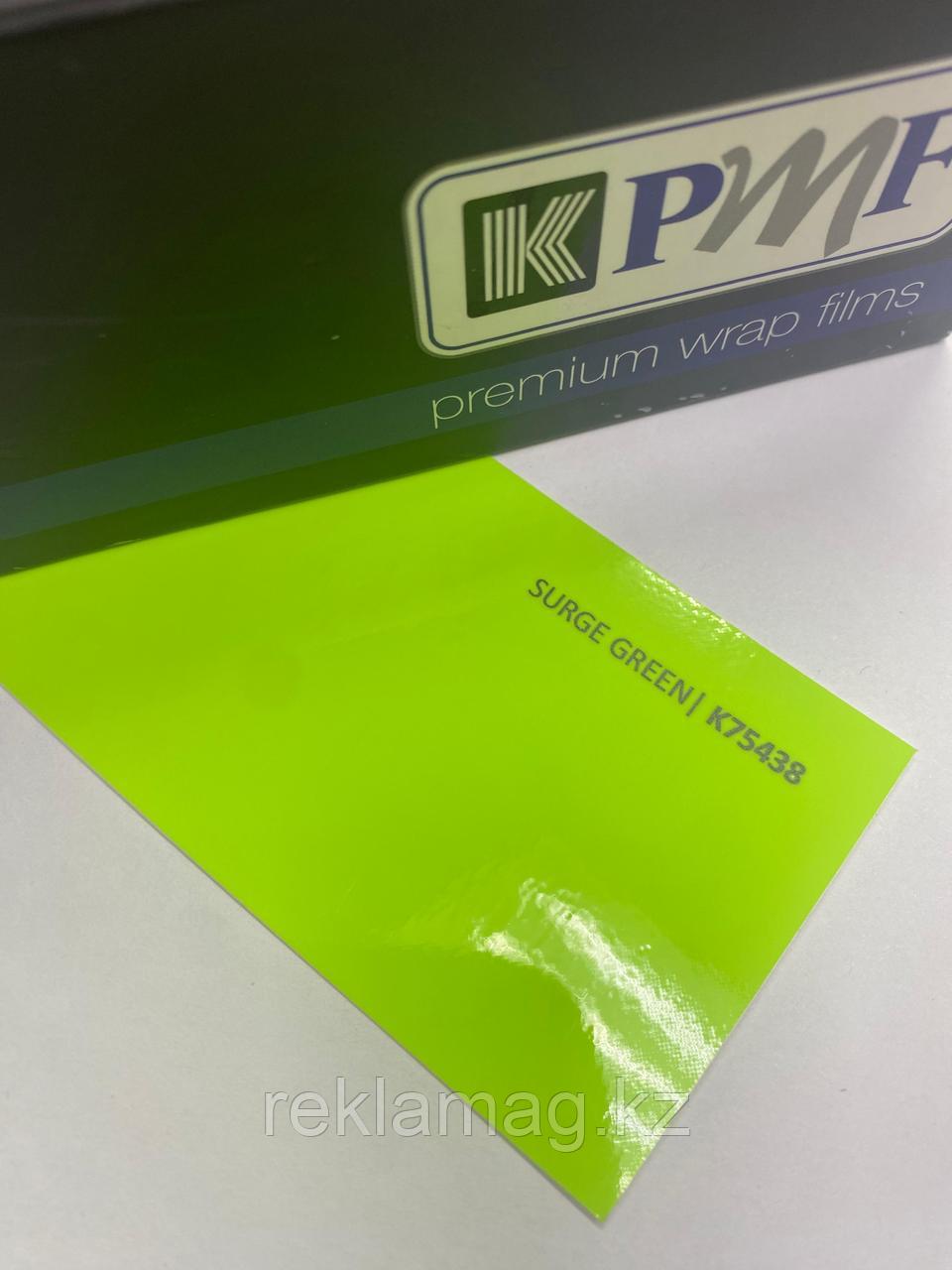 Виниловая пленка KPMF литая К75438 (1,52м*25м) SURGE GREEN GL CAST(Airelease), фото 1
