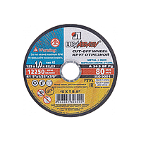 Круг отрезной по металлу Luga-Abrasiv A 54 S BF 80 2 металл+нерж. сталь ЕХ (25/400) ф180х1,6х22,23