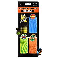 Закладки для книг магнитные 4шт ФЕНИКС+ "СТРИТ-АРТ" арт.65049