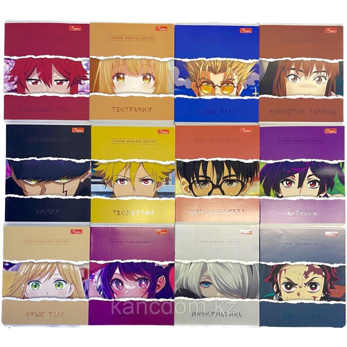 Тетрадь А5 предметная 36л Magister Thematic Anime-kz