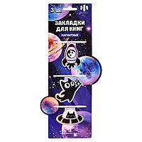 Закладки для книг магнитные 3шт ФЕНИКС+ "КОСМОС" арт.65834