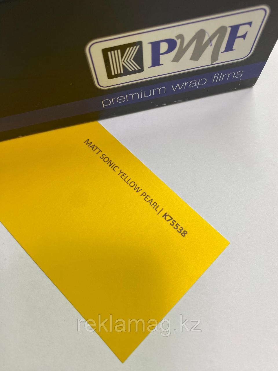 Виниловая пленка KPMF литая К75538 (1,52м*25м) SONIC YELLOW PEARL MT (Airelease), фото 1