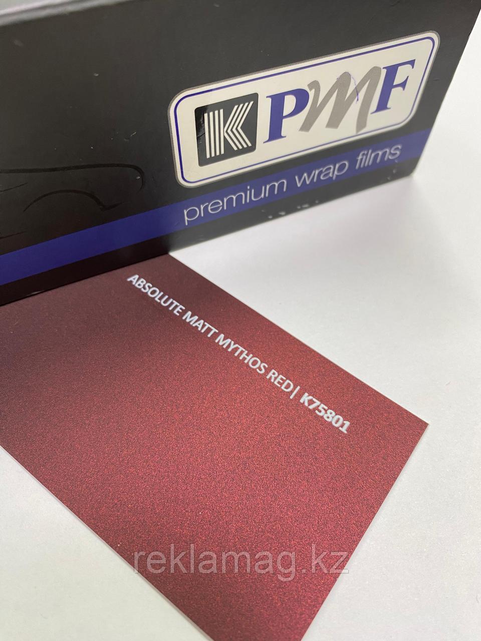Виниловая пленка KPMF литая  К75801 (1,52м*25м) ABSOLUTE  MATT MYTHOS RED CAST (Airelease), фото 1