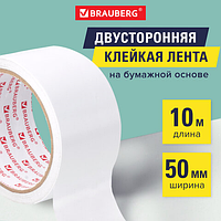 Клейкая двухсторонняя лента 50 мм х 10 м, БУМАЖНАЯ ОСНОВА, BRAUBERG