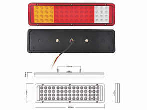 Фонарь задний UNIVERSAL 24V (462x128x51mm) диодный, комплект 2шт