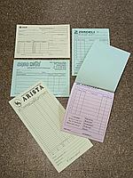 Фирменные бланки