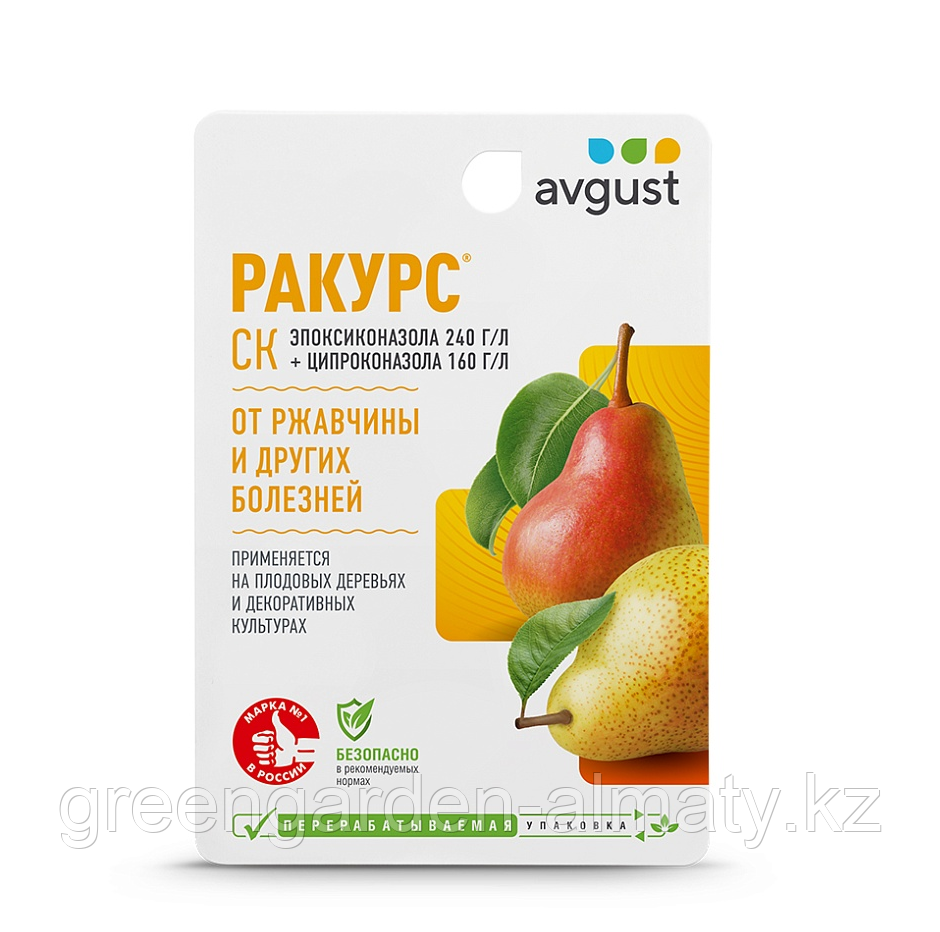 Ракурс (от болезней хвойных растений) Avgust, 10мл