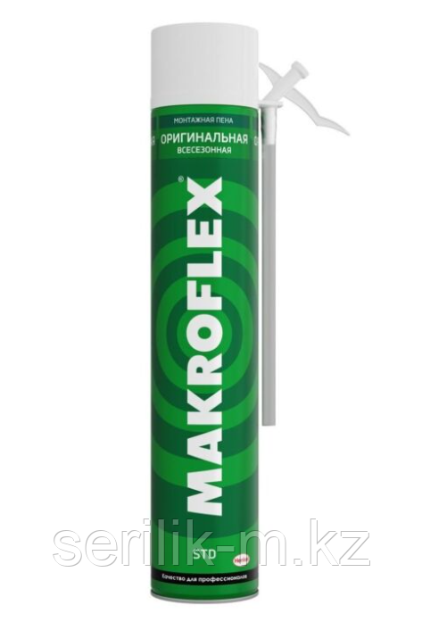 ПЕНА МОНТАЖНАЯ MAKROFLEX STD ОРИГИНАЛЬНАЯ ВСЕСЕЗОННАЯ 750 МЛ