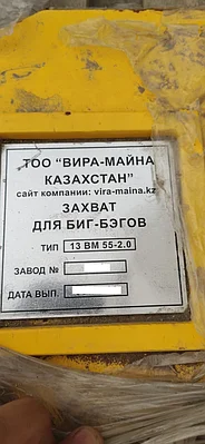 Жетілген әйел және тәжірибесіз