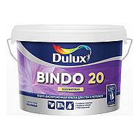 Краска интерьерная Dulux BINDO 20 полуматовая 1 л BW Кисточкой, Валиком, Бетон, Штукатурка, Кирпич, 2.5