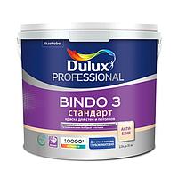 Краска Dulux Professional BINDO 3 глубоко-матовая BC 4.5