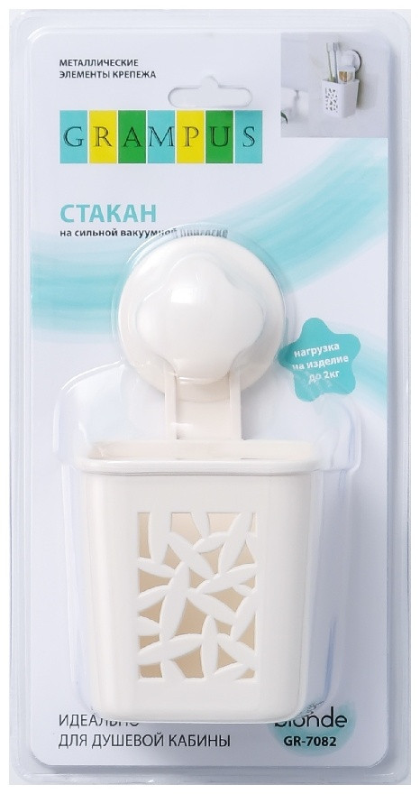FIXSEN стакан Blonde GR-7082 1 шт, металл, пластик
