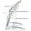 Стульчик-трансформер для кормления 3в1 Maribel SG116 бежевый на белой ножке, фото 6