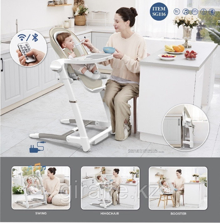 Стульчик-трансформер для кормления 3в1 Maribel SG116 бежевый на белой ножке, фото 1