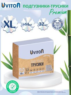 Трусики-подгузники Uviton размер XL (более 14 кг)  32шт, фото 1