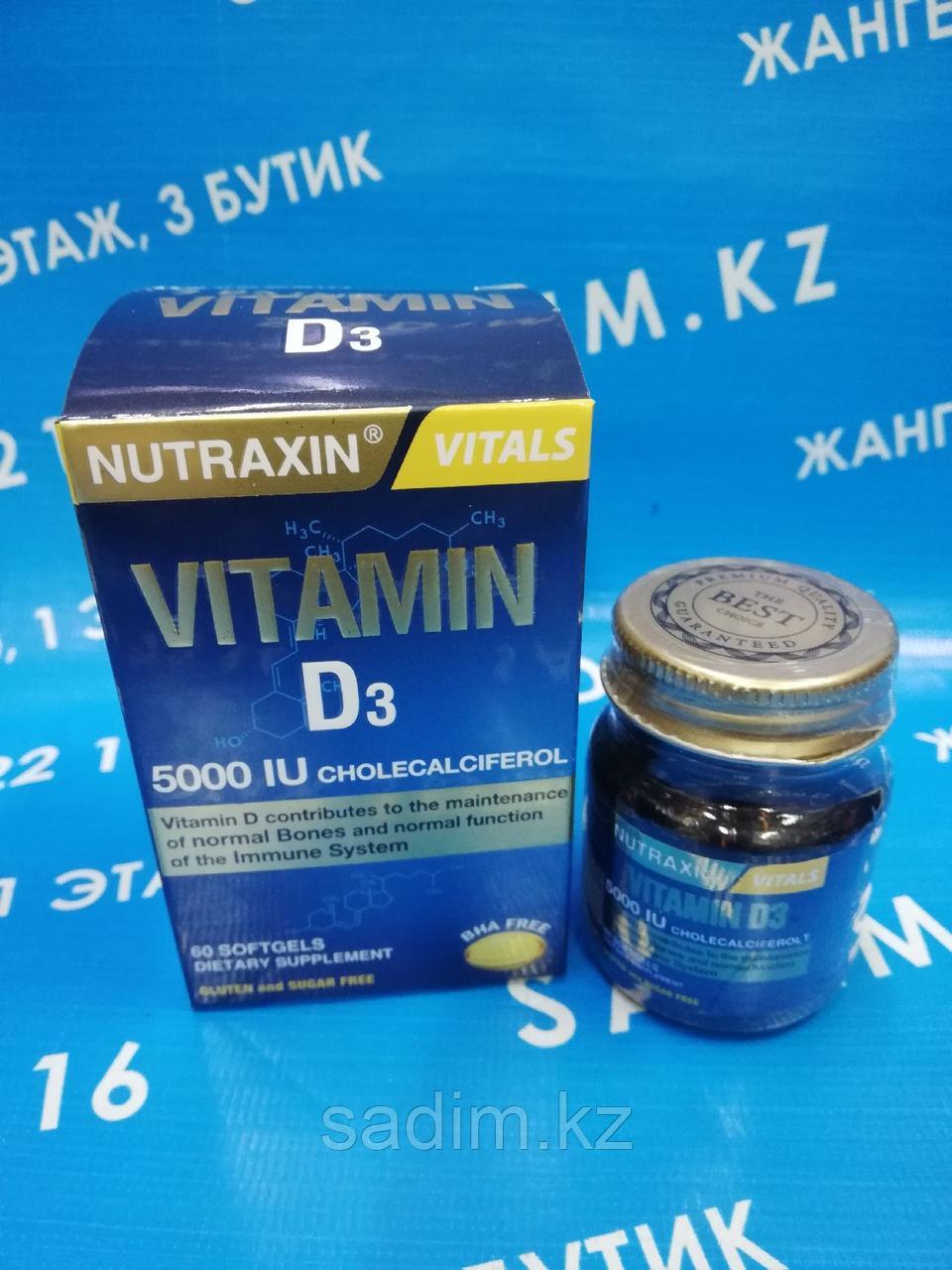 Vitamin D3 5000 IU Nutraxin Витамин Д3