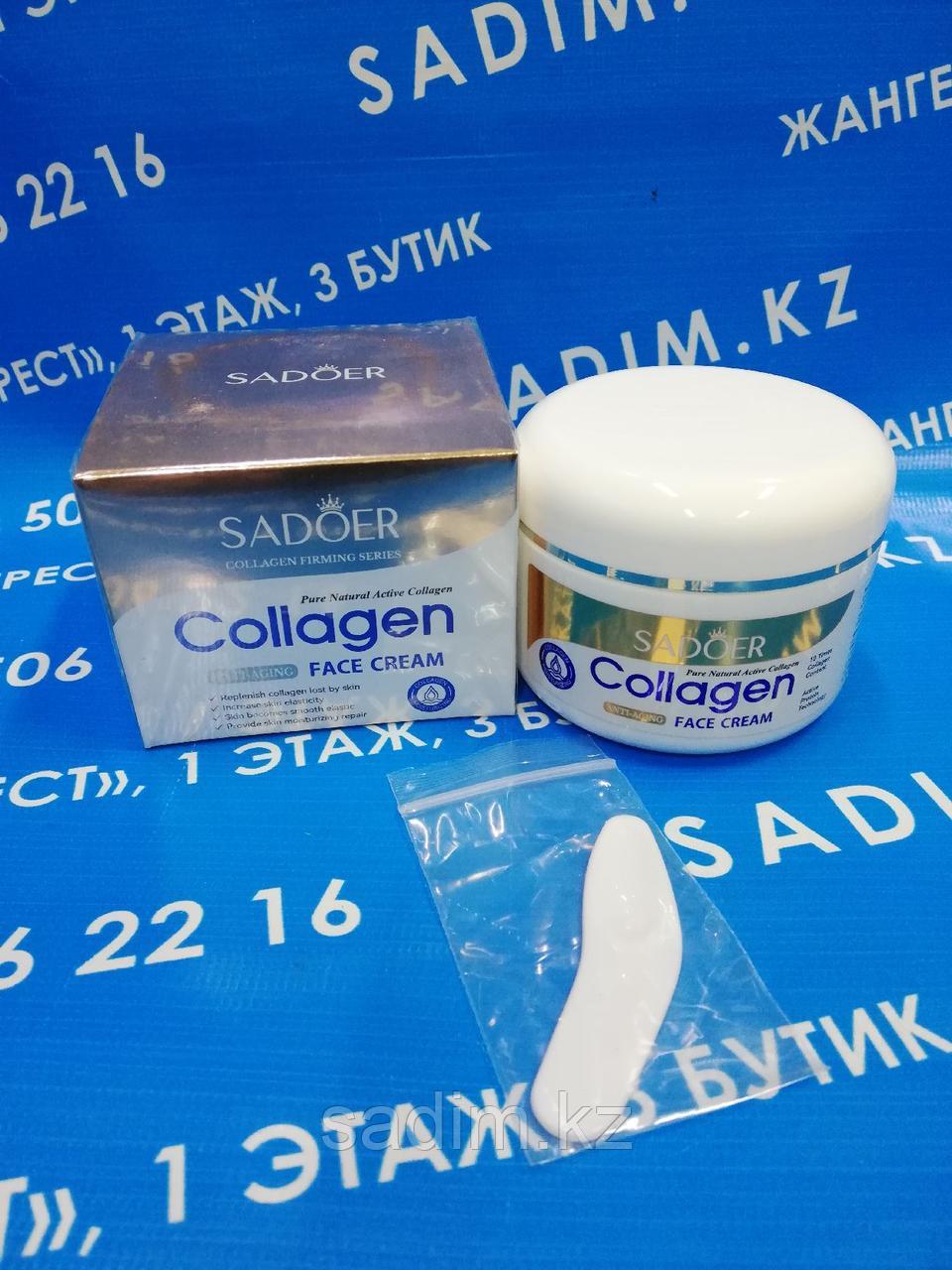 Коллагеновый крем для лица Collagen Anti-Aging Face Cream Collagen Anti-Aging Face Cream 100g