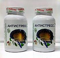Arabiyan Med - Антистресс 150 капсул