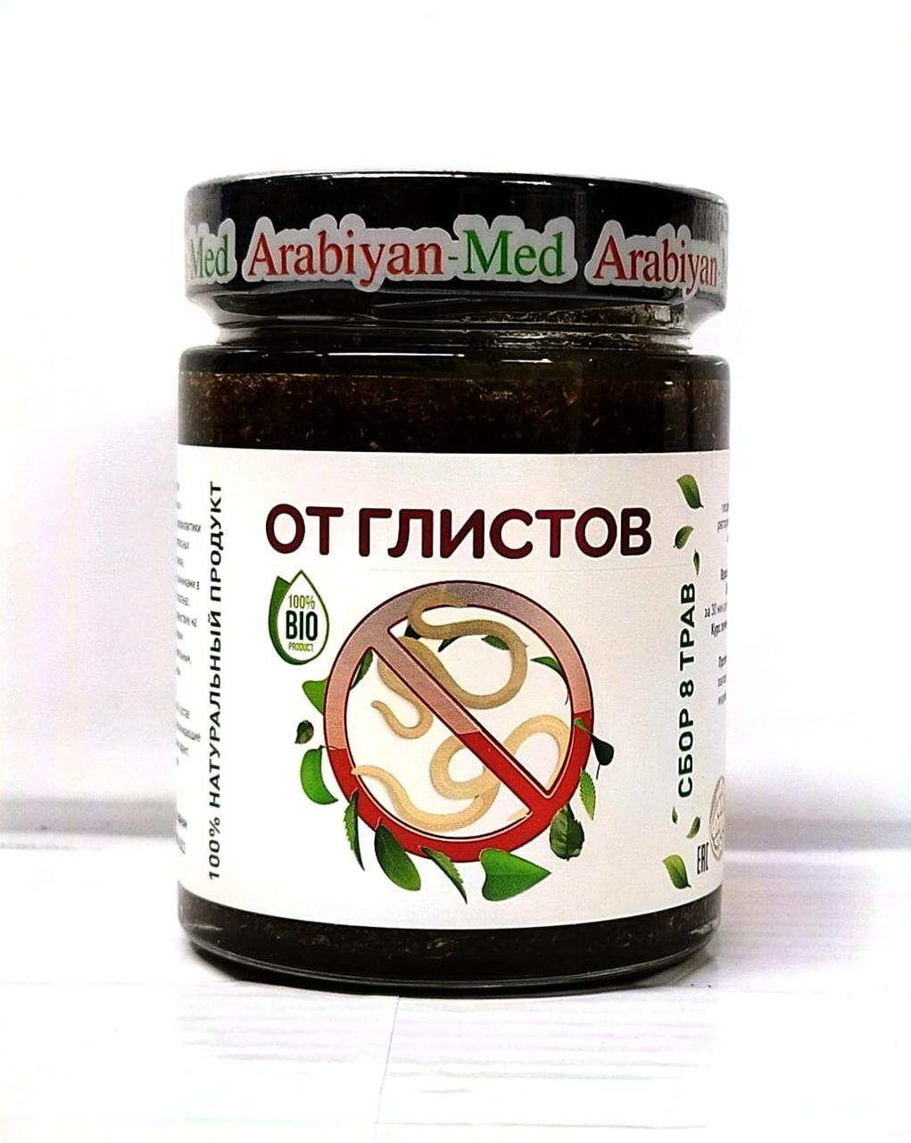 Arabiyan Med - От Глистов - мёд с травами 250 грамм, фото 1