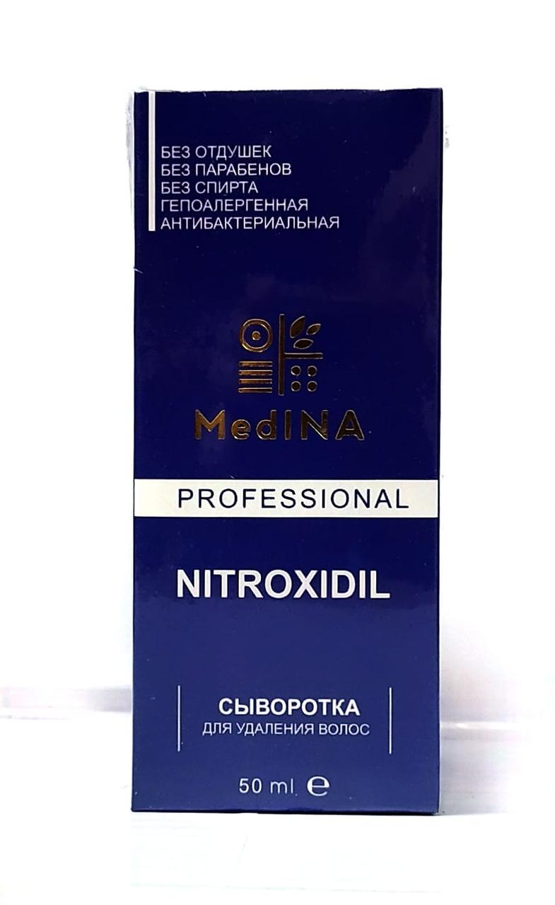 Medina Nitroxidil ( Нитроксидил ) сыворотка после депиляции замедляющий рост волос 50 мг, фото 1