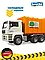 Bruder Игрушечный Мусоровоз MAN Брудер 02-772, фото 7