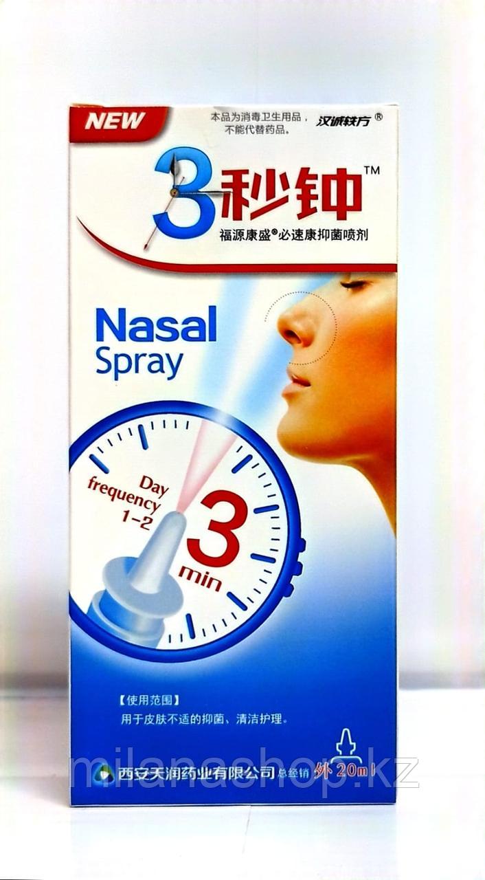 Спрей для носа 3 минутки  20 мг, фото 1