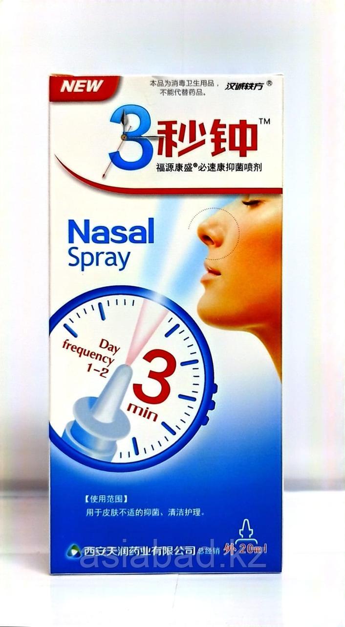 Спрей для носа 3 минутки  20 мг, фото 1
