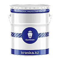 CUMIXAN Pro Epoxy (F) антикоррозийная грунт-эмаль, 2К