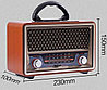 Портативный радиоприемник R3288BT, фото 2