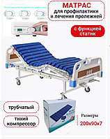 Трубчатый противопролежневый матрас  FU-AM002 на 135 кг, синий