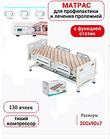 Противопролежневый матрас с компрессором , ортопедический