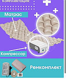 Противопролежневый матрас с компрессором , ортопедический, фото 7