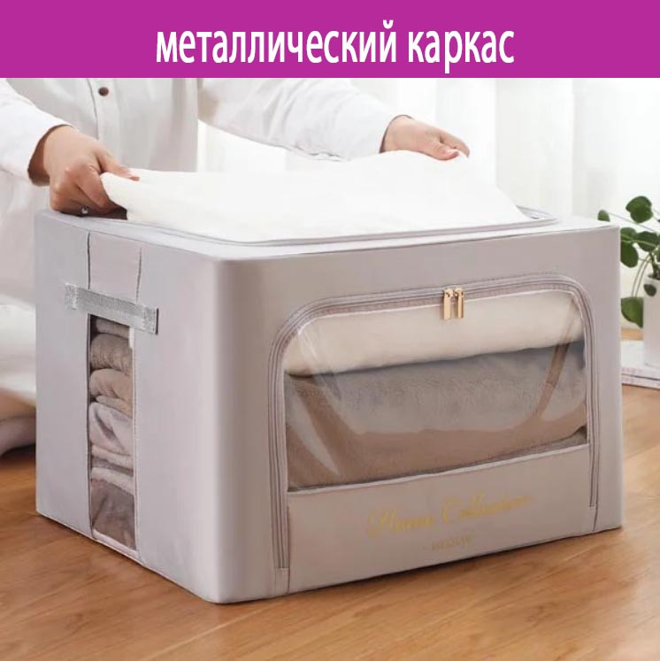 Органайзер для хранения вещей 50*40*33 см, 55 литров серый, фото 1