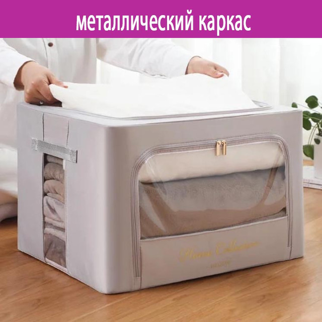 органайзер organizer