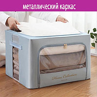 Органайзер для хранения вещей 50*40*33 см, 55 литров голубой