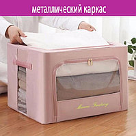 Органайзер для хранения вещей 50*40*33 см, 55 литров текстиль розовый