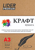 Крафт бумага А3, 180 грамм, 100 листов