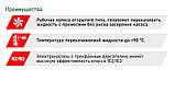 Центробежный насос Pedrollo HFm 5C (0.55кВт | 220В | от 6 до 24 м3/час | от 6.5 до 12 м Напор), фото 9