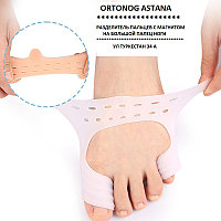 Разделитель пальцев с магнитом на большой п