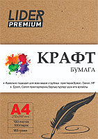 Крафт бумага А4 180 грамм, 100 листов