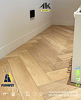 Ламинат SPC FirmFit Herringbone Дуб Оскар